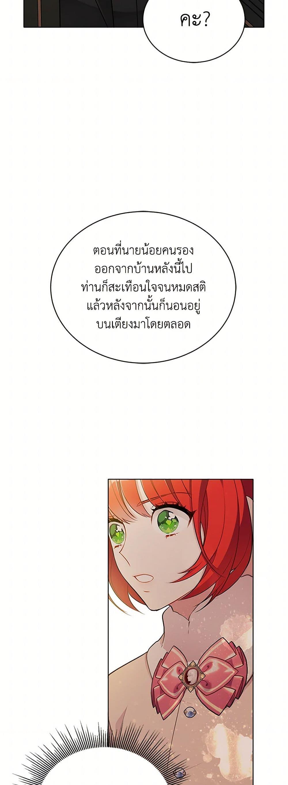 Manga-lc-com อ่านมังงะ อ่านการ์ตูน ออนไลน์ ฟรี The Detective Of Muiella ตอนที่ 1 2 3 4 5 6 7 8 9 10 11 12 13 14 ฟรี ไม่มีโฆษณา Manga-lc - อ่าน มังงะ อ่าน การ์ตูน ออนไลน์ อ่านมังงะ ฟรี