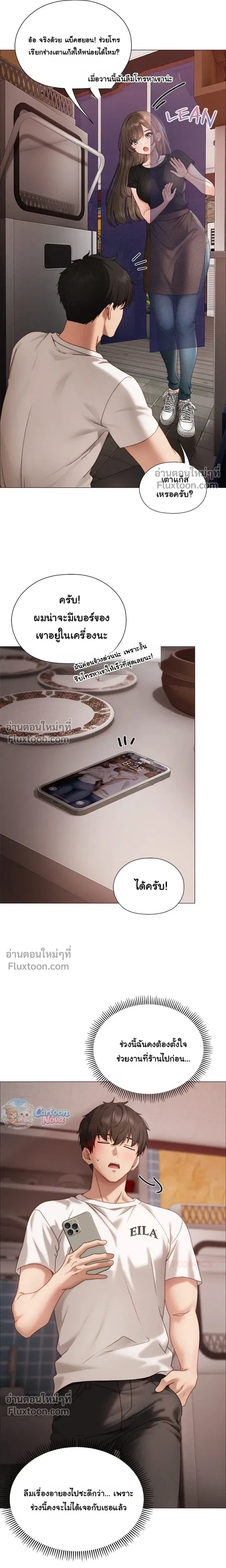 Doujin-Lc- อ่าน โดจิน มังฮวา เกาหลี ญี่ปุ่น จีน แปลไทย Little Miss Delinquent ตอนที่ 1 2 3 4 5 6 7 8 9 10 11 12 13 14 ฟรี ไม่มีโฆษณา อ่าน โดจิน Manhwa เกาหลี ญี่ปุ่น จีน เรามีครบ คัดมาให้เน้นๆ โดจิน 18+ รับประกันความฟินโดย  Doujin Lc