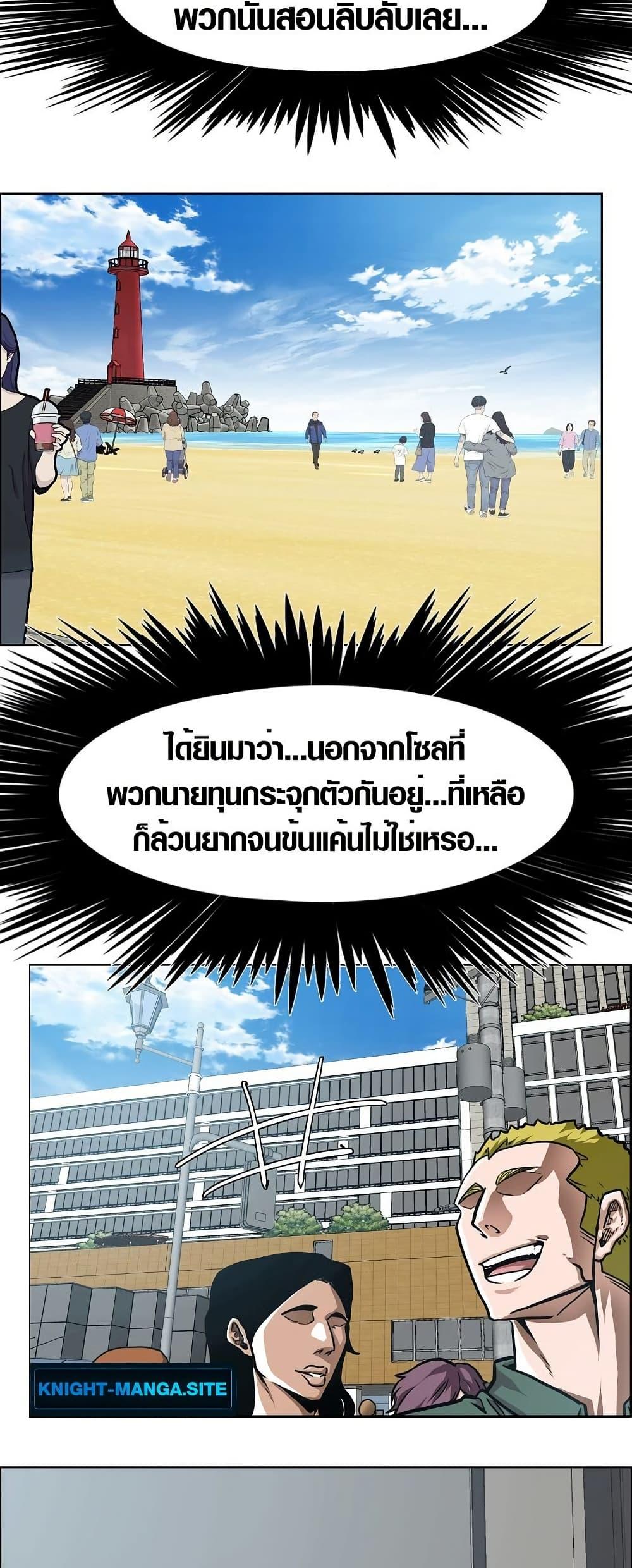 Manga-lc-com อ่านมังงะ อ่านการ์ตูน ออนไลน์ ฟรี Secret Family ตอนที่ 1 2 3 4 5 6 7 8 9 10 11 12 13 14 ฟรี ไม่มีโฆษณา Manga-lc - อ่าน มังงะ อ่าน การ์ตูน ออนไลน์ อ่านมังงะ ฟรี