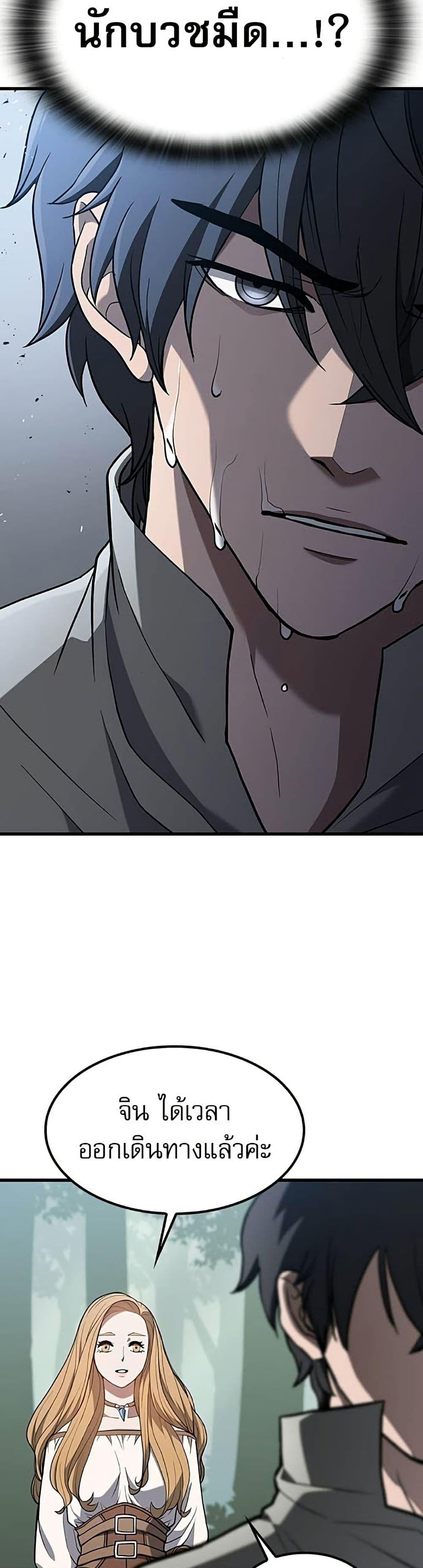Manga-lc-com อ่านมังงะ อ่านการ์ตูน ออนไลน์ ฟรี Life of a Demon Hunter ตอนที่ 1 2 3 4 5 6 7 8 9 10 11 12 13 14 ฟรี ไม่มีโฆษณา Manga-lc - อ่าน มังงะ อ่าน การ์ตูน ออนไลน์ อ่านมังงะ ฟรี