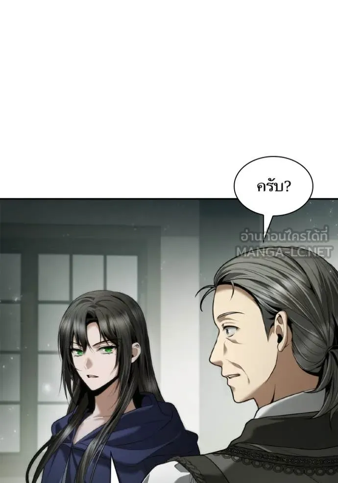 ชาตินี้น้องขอ ตอนที่ 152 รูปที่ 47