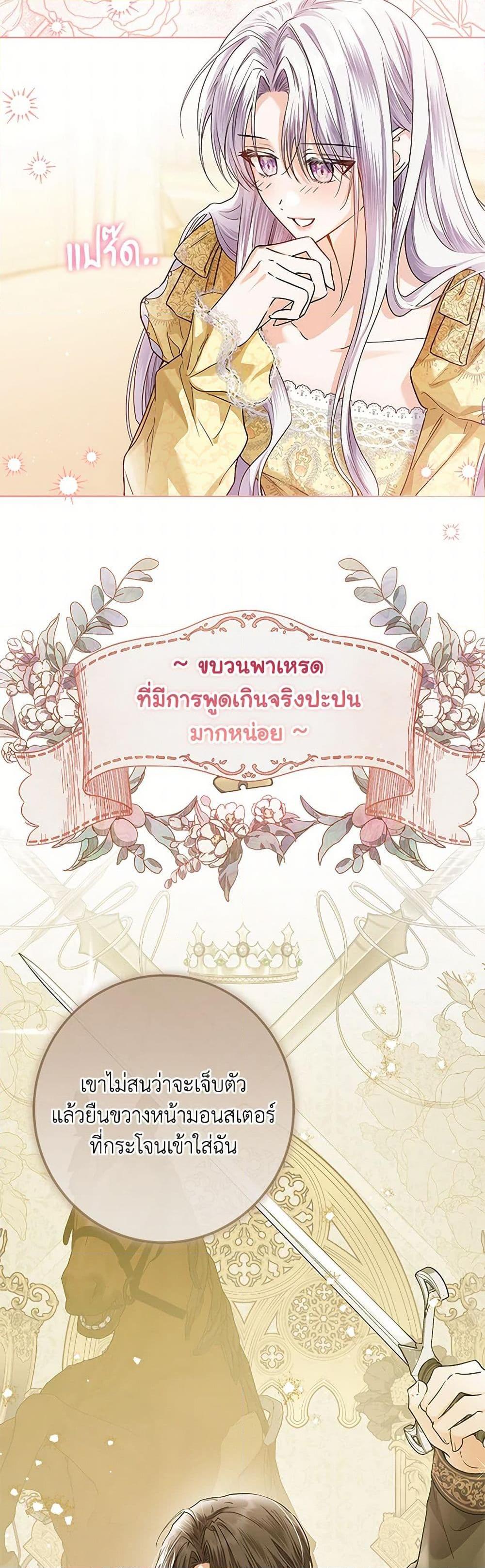 Manga-lc-com อ่านมังงะ อ่านการ์ตูน ออนไลน์ ฟรี The Closet Fan Princess ตอนที่ 1 2 3 4 5 6 7 8 9 10 11 12 13 14 ฟรี ไม่มีโฆษณา Manga-lc - อ่าน มังงะ อ่าน การ์ตูน ออนไลน์ อ่านมังงะ ฟรี