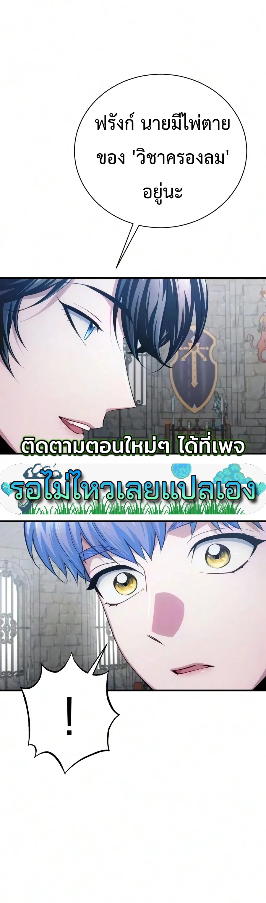 Manga-lc-com อ่านมังงะ อ่านการ์ตูน ออนไลน์ ฟรี The Magic Tower’s Problem Child ตัวอันตรายแห่งหอคอยเวท ตอนที่ 1 2 3 4 5 6 7 8 9 10 11 12 13 14 ฟรี ไม่มีโฆษณา Manga-lc - อ่าน มังงะ อ่าน การ์ตูน ออนไลน์ อ่านมังงะ ฟรี