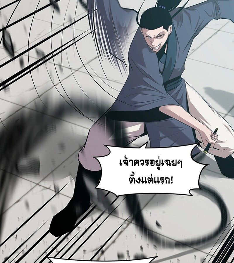 Manga-lc-com อ่านมังงะ อ่านการ์ตูน ออนไลน์ ฟรี The Best Martial Arts Instructor In The World ตอนที่ 1 2 3 4 5 6 7 8 9 10 11 12 13 14 ฟรี ไม่มีโฆษณา Manga-lc - อ่าน มังงะ อ่าน การ์ตูน ออนไลน์ อ่านมังงะ ฟรี