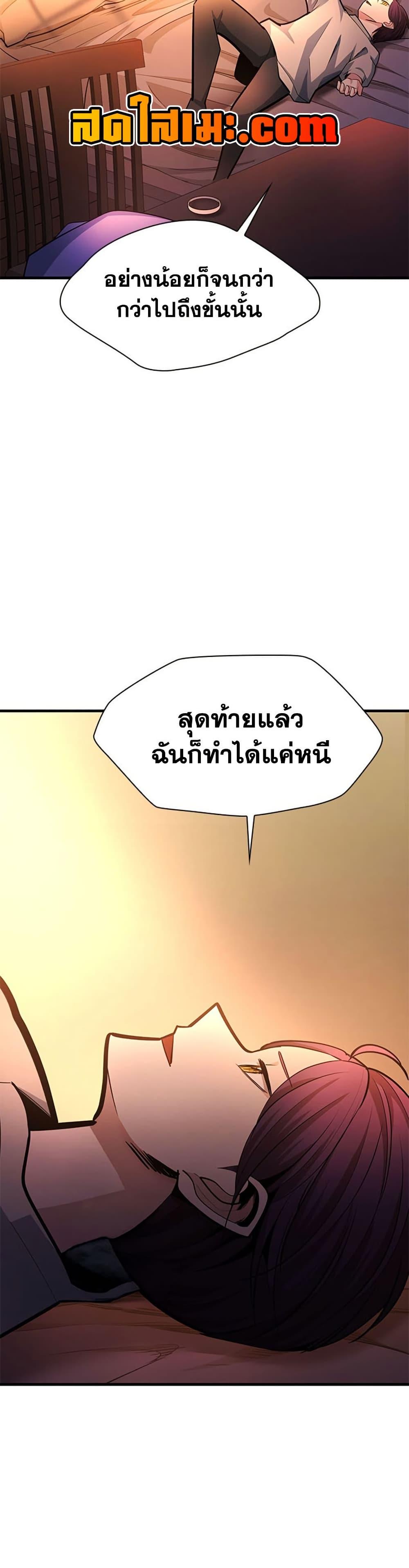 Manga-lc-com อ่านมังงะ อ่านการ์ตูน ออนไลน์ ฟรี The Tutorial is Too Hard ตอนที่ 1 2 3 4 5 6 7 8 9 10 11 12 13 14 ฟรี ไม่มีโฆษณา Manga-lc - อ่าน มังงะ อ่าน การ์ตูน ออนไลน์ อ่านมังงะ ฟรี