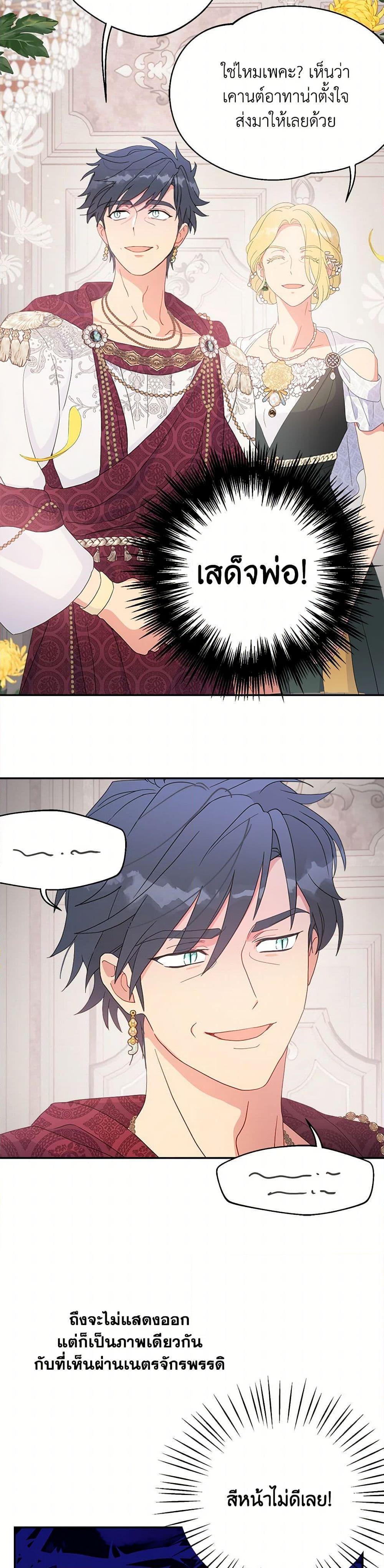 Manga-lc-com อ่านมังงะ อ่านการ์ตูน ออนไลน์ ฟรี Forget My Husband, I’ll Go Make Money ตอนที่ 1 2 3 4 5 6 7 8 9 10 11 12 13 14 ฟรี ไม่มีโฆษณา Manga-lc - อ่าน มังงะ อ่าน การ์ตูน ออนไลน์ อ่านมังงะ ฟรี