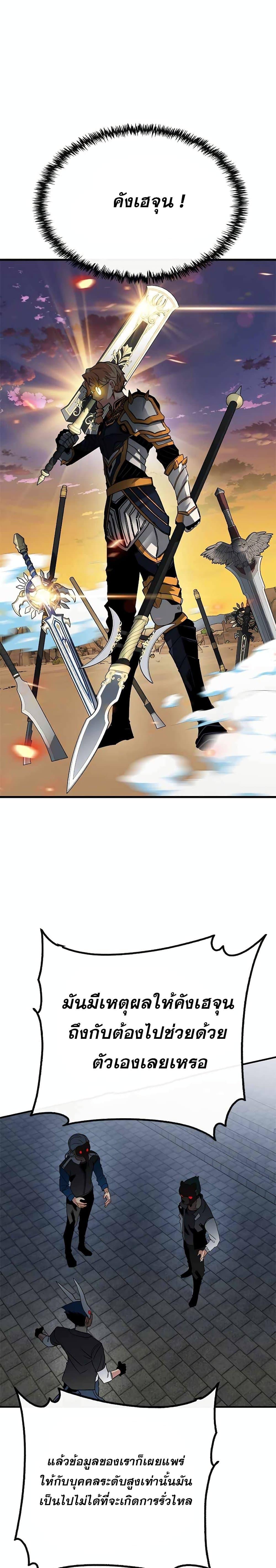 Manga-lc-com อ่านมังงะ อ่านการ์ตูน ออนไลน์ ฟรี SSS-Class Gacha Hunter ตอนที่ 1 2 3 4 5 6 7 8 9 10 11 12 13 14 ฟรี ไม่มีโฆษณา Manga-lc - อ่าน มังงะ อ่าน การ์ตูน ออนไลน์ อ่านมังงะ ฟรี