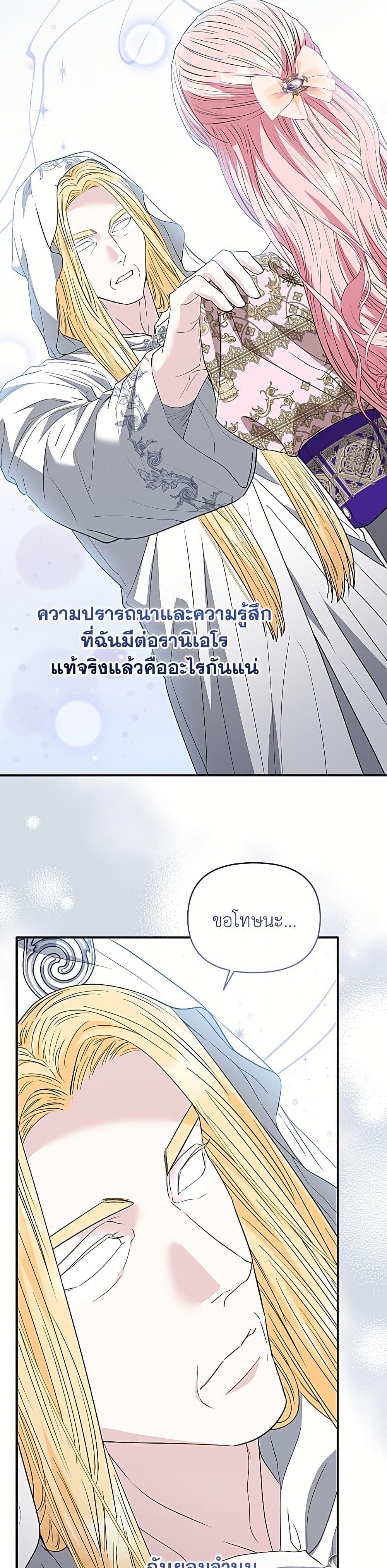Manga-lc-com อ่านมังงะ อ่านการ์ตูน ออนไลน์ ฟรี My Evil Husband Is Obsessed With the Wrong Person ตอนที่ 1 2 3 4 5 6 7 8 9 10 11 12 13 14 ฟรี ไม่มีโฆษณา Manga-lc - อ่าน มังงะ อ่าน การ์ตูน ออนไลน์ อ่านมังงะ ฟรี
