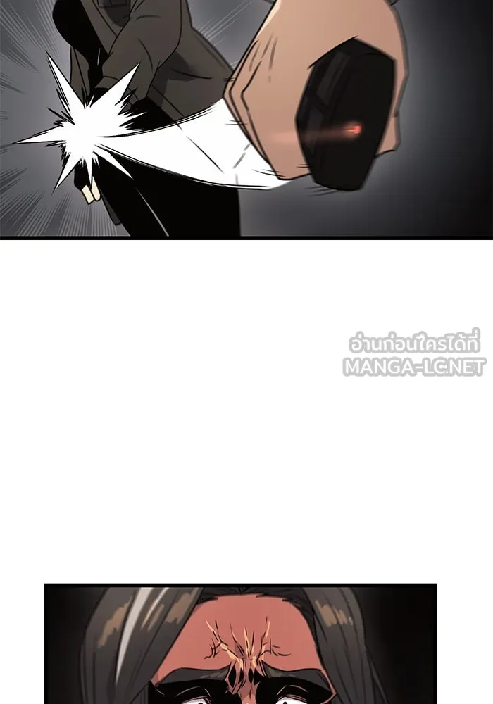 พลิกชะตาคว้าไอเทมระดับเทพ ตอนที่ 28 รูปที่ 138