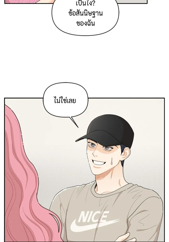 จริง ๆ แล้ว โอบารัมน่ะ… ตอนที่ 29 รูปที่ 28