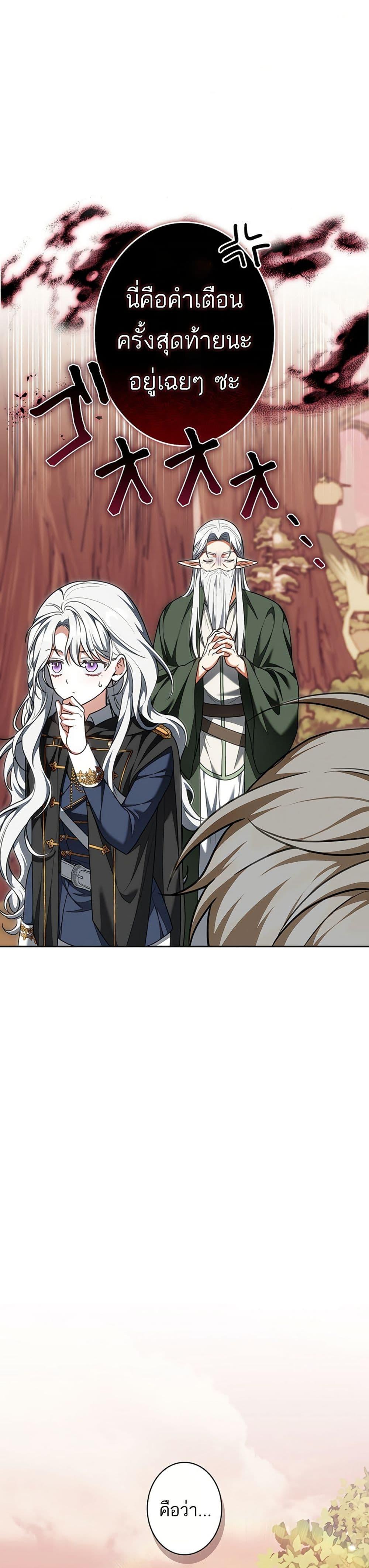 Manga-lc-com อ่านมังงะ อ่านการ์ตูน ออนไลน์ ฟรี I Was Supposed to Be a Stalker Lady, but Somehow I’m Being Adored Instead ตอนที่ 1 2 3 4 5 6 7 8 9 10 11 12 13 14 ฟรี ไม่มีโฆษณา Manga-lc - อ่าน มังงะ อ่าน การ์ตูน ออนไลน์ อ่านมังงะ ฟรี