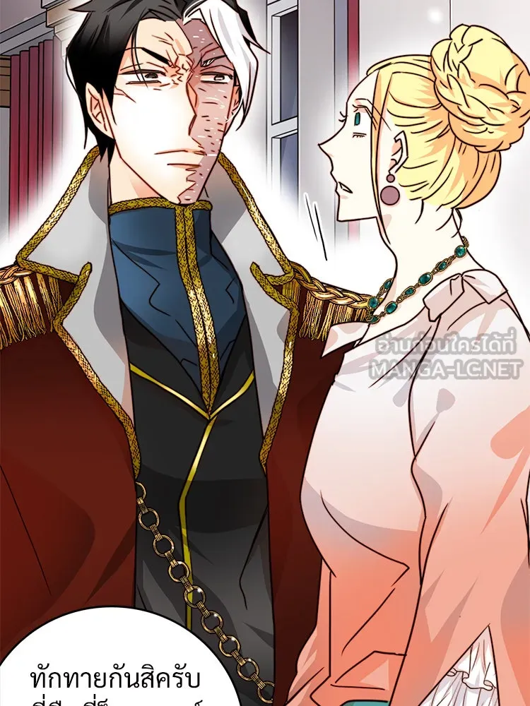 Bring the Love ตอนที่ 4 รูปที่ 42