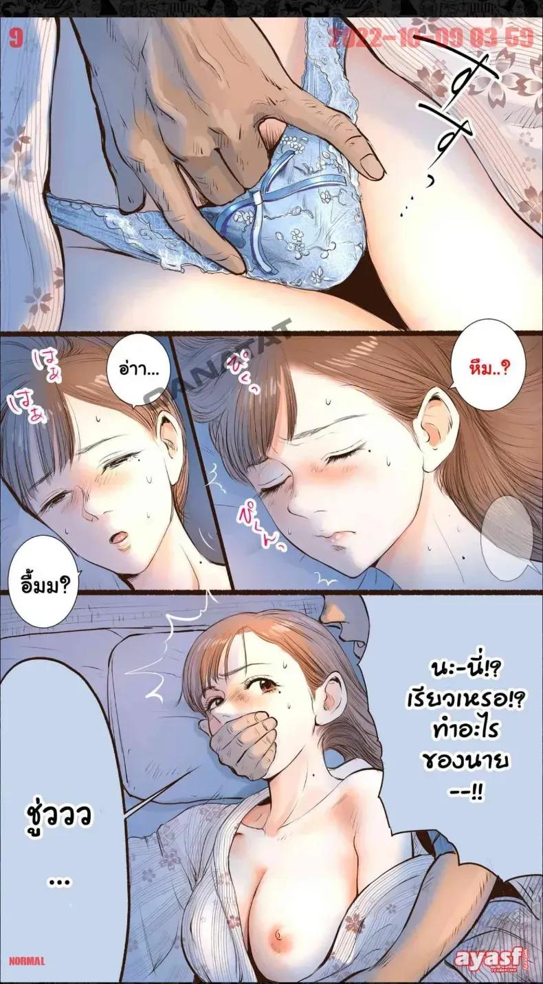 Doujin-Lc- อ่าน โดจิน มังฮวา เกาหลี ญี่ปุ่น จีน แปลไทย แฟนสาวโดน NTR ในขณะที่ผมหลับหรือเปล่า [Aino] ตอนที่ 1 2 3 4 5 6 7 8 9 10 11 12 13 14 ฟรี ไม่มีโฆษณา อ่าน โดจิน Manhwa เกาหลี ญี่ปุ่น จีน เรามีครบ คัดมาให้เน้นๆ โดจิน 18+ รับประกันความฟินโดย  Doujin Lc