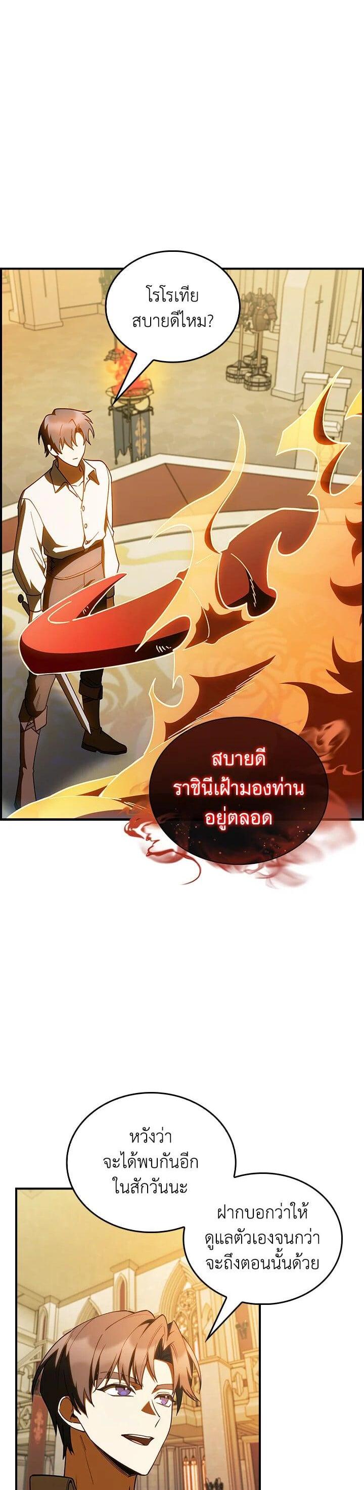 Manga-lc-com อ่านมังงะ อ่านการ์ตูน ออนไลน์ ฟรี I Regressed to My Ruined Family ตอนที่ 1 2 3 4 5 6 7 8 9 10 11 12 13 14 ฟรี ไม่มีโฆษณา Manga-lc - อ่าน มังงะ อ่าน การ์ตูน ออนไลน์ อ่านมังงะ ฟรี