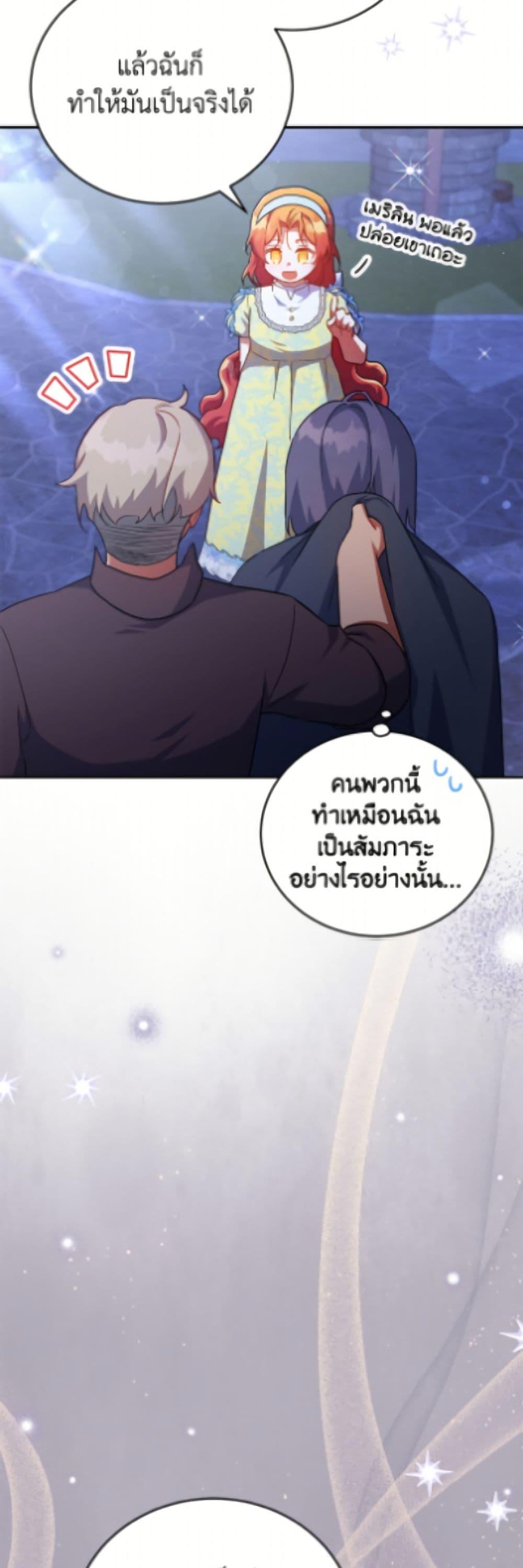 Manga-lc-com อ่านมังงะ อ่านการ์ตูน ออนไลน์ ฟรี The Little Lady Who Makes Flowers Bloom ตอนที่ 1 2 3 4 5 6 7 8 9 10 11 12 13 14 ฟรี ไม่มีโฆษณา Manga-lc - อ่าน มังงะ อ่าน การ์ตูน ออนไลน์ อ่านมังงะ ฟรี