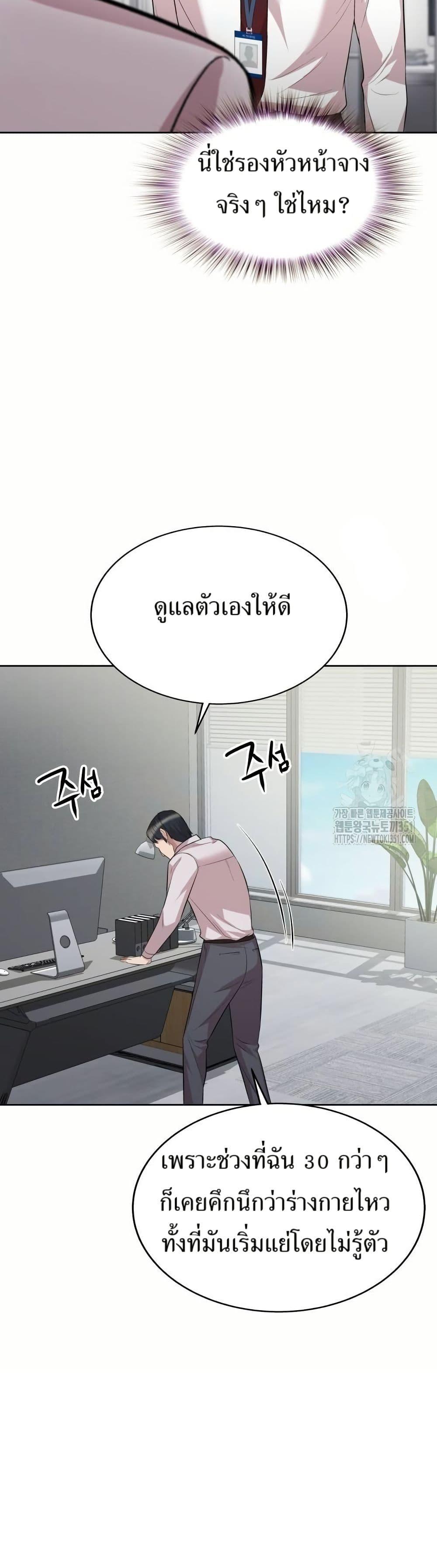 Manga-lc-com อ่านมังงะ อ่านการ์ตูน ออนไลน์ ฟรี Lotto 1st Place Winner Goes to Work Too ตอนที่ 1 2 3 4 5 6 7 8 9 10 11 12 13 14 ฟรี ไม่มีโฆษณา Manga-lc - อ่าน มังงะ อ่าน การ์ตูน ออนไลน์ อ่านมังงะ ฟรี