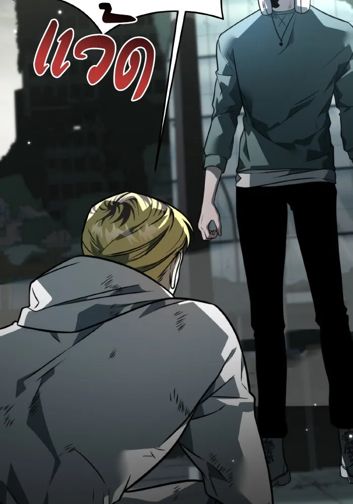 การแข่งขันของผู้เกิดใหม่ ตอนที่ 15 รูปที่ 100