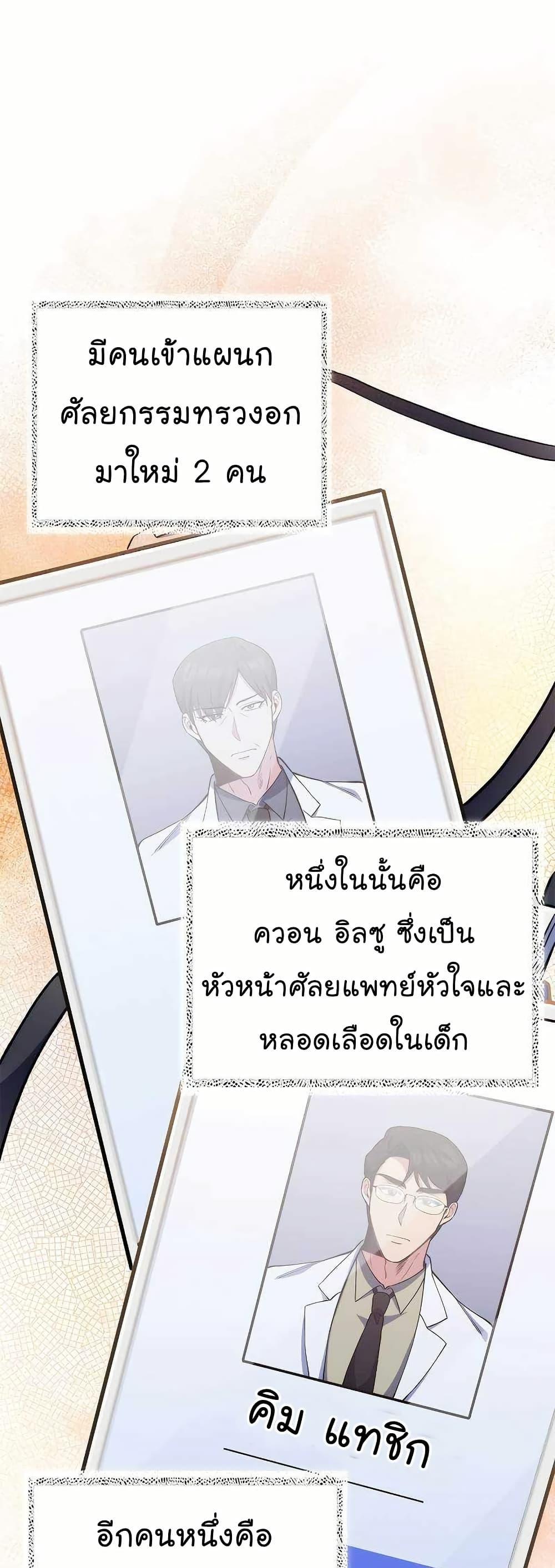 Manga-lc-com อ่านมังงะ อ่านการ์ตูน ออนไลน์ ฟรี Level-Up Doctor ตอนที่ 1 2 3 4 5 6 7 8 9 10 11 12 13 14 ฟรี ไม่มีโฆษณา Manga-lc - อ่าน มังงะ อ่าน การ์ตูน ออนไลน์ อ่านมังงะ ฟรี