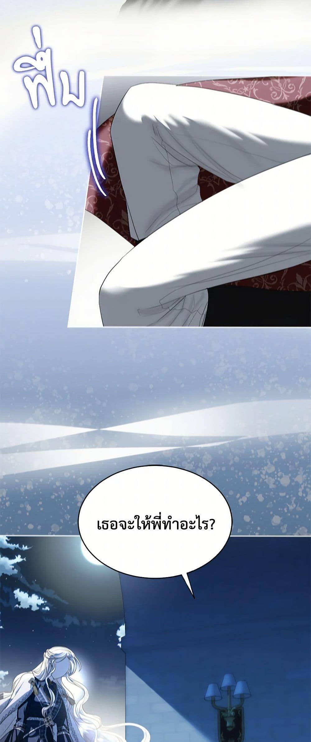 Manga-lc-com อ่านมังงะ อ่านการ์ตูน ออนไลน์ ฟรี The Duchess’s Contract Marriage ตอนที่ 1 2 3 4 5 6 7 8 9 10 11 12 13 14 ฟรี ไม่มีโฆษณา Manga-lc - อ่าน มังงะ อ่าน การ์ตูน ออนไลน์ อ่านมังงะ ฟรี