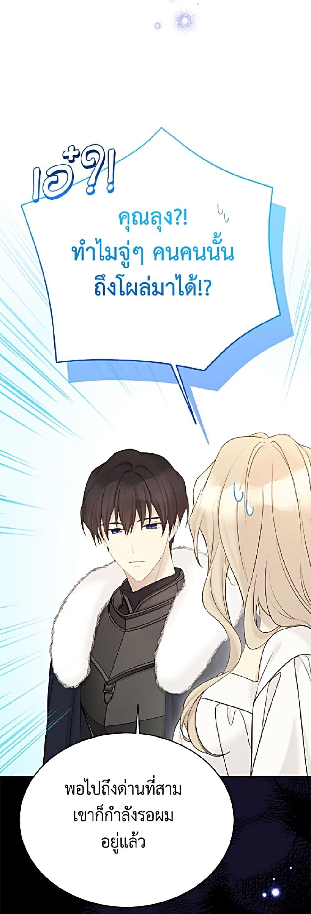 Manga-lc-com อ่านมังงะ อ่านการ์ตูน ออนไลน์ ฟรี The Viridescent Crown ตอนที่ 1 2 3 4 5 6 7 8 9 10 11 12 13 14 ฟรี ไม่มีโฆษณา Manga-lc - อ่าน มังงะ อ่าน การ์ตูน ออนไลน์ อ่านมังงะ ฟรี