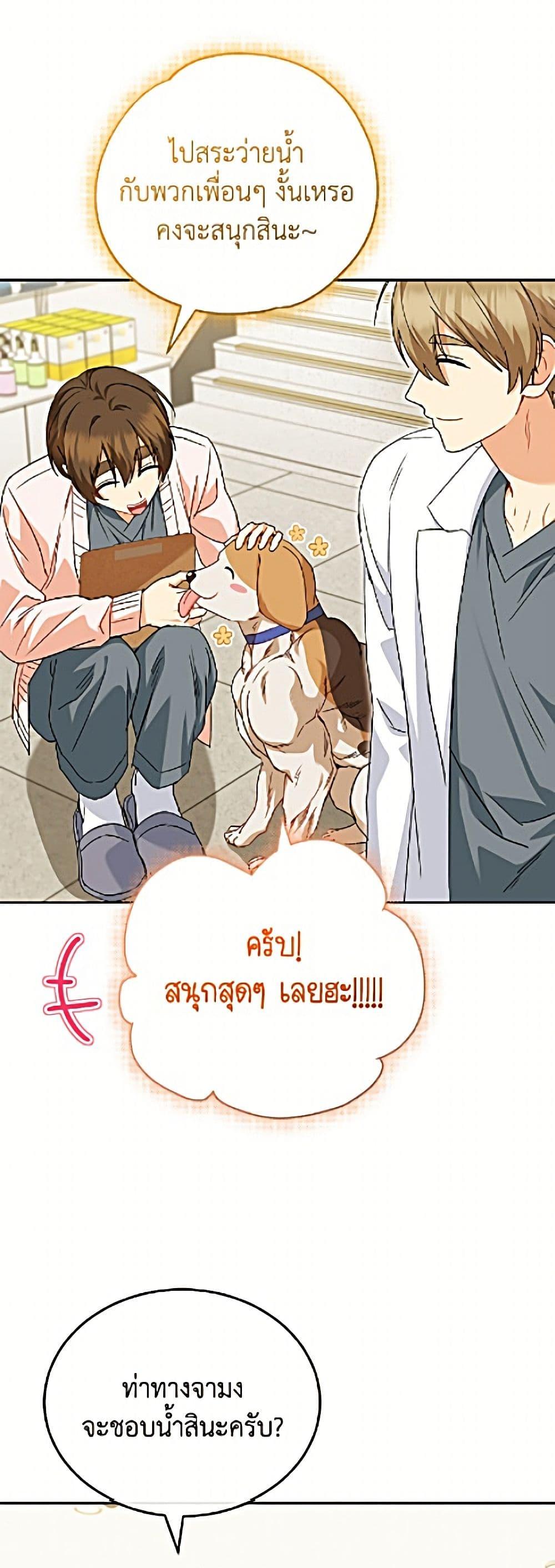 Manga-lc-com อ่านมังงะ อ่านการ์ตูน ออนไลน์ ฟรี Hello! Veterinarian! ตอนที่ 1 2 3 4 5 6 7 8 9 10 11 12 13 14 ฟรี ไม่มีโฆษณา Manga-lc - อ่าน มังงะ อ่าน การ์ตูน ออนไลน์ อ่านมังงะ ฟรี