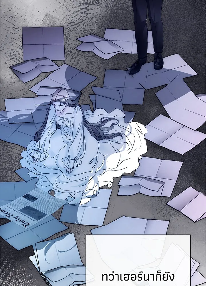 องค์ชายผู้อื้อฉาว ตอนที่ 102 รูปที่ 77