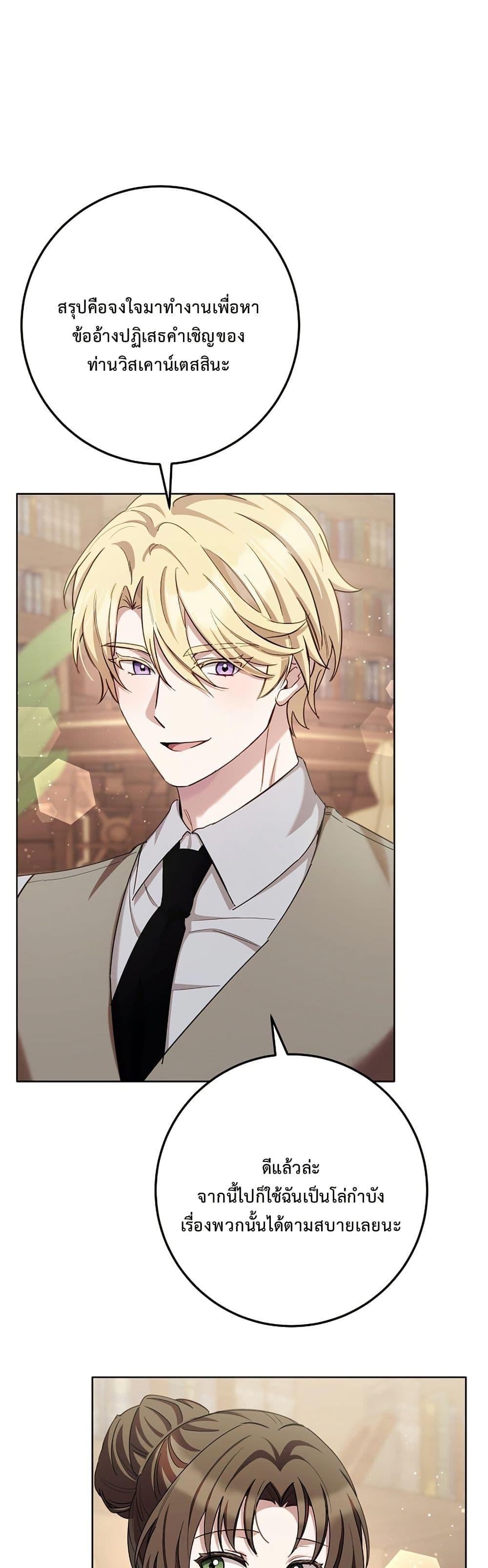 Manga-lc-com อ่านมังงะ อ่านการ์ตูน ออนไลน์ ฟรี The Male Lead Is Trying To Tame Me With Money ตอนที่ 1 2 3 4 5 6 7 8 9 10 11 12 13 14 ฟรี ไม่มีโฆษณา Manga-lc - อ่าน มังงะ อ่าน การ์ตูน ออนไลน์ อ่านมังงะ ฟรี