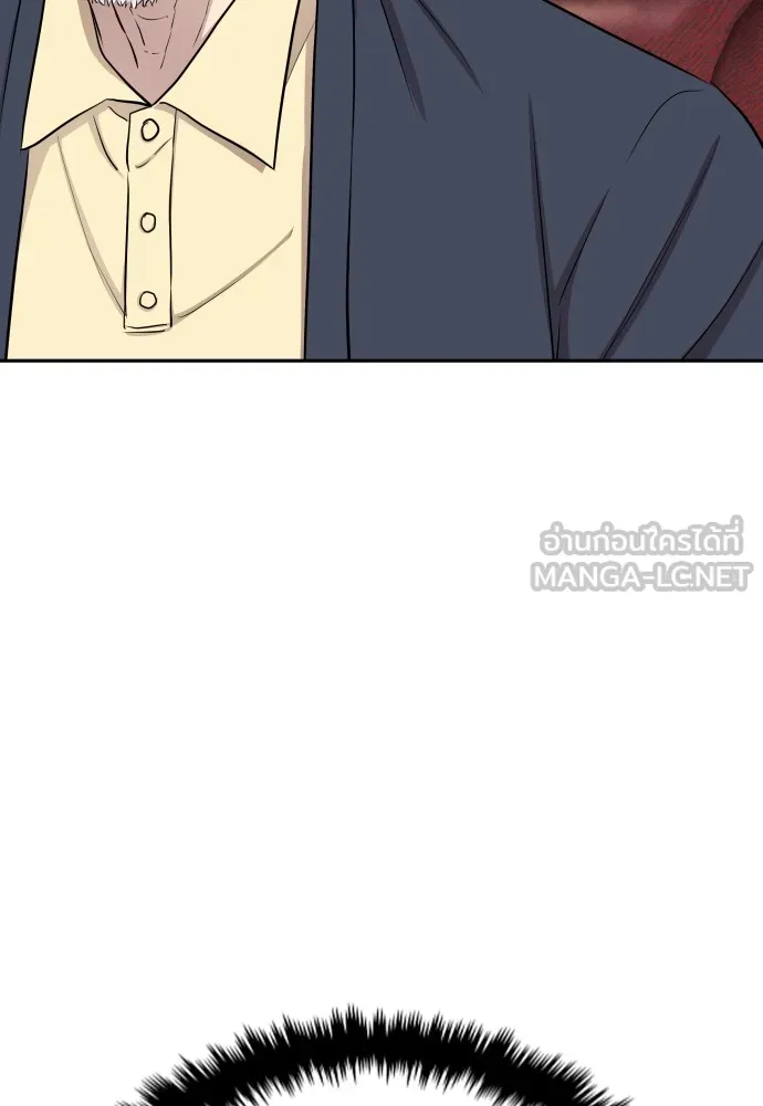 หลานอัจฉริยะของราชาเงินกู้ ตอนที่ 8 รูปที่ 90
