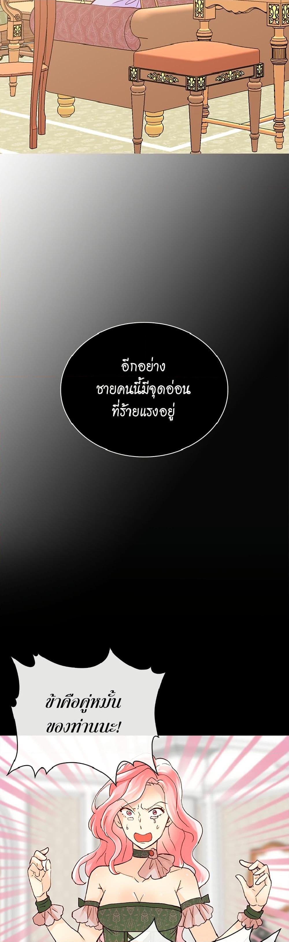 Manga-lc-com อ่านมังงะ อ่านการ์ตูน ออนไลน์ ฟรี Isekai Empress ตอนที่ 1 2 3 4 5 6 7 8 9 10 11 12 13 14 ฟรี ไม่มีโฆษณา Manga-lc - อ่าน มังงะ อ่าน การ์ตูน ออนไลน์ อ่านมังงะ ฟรี