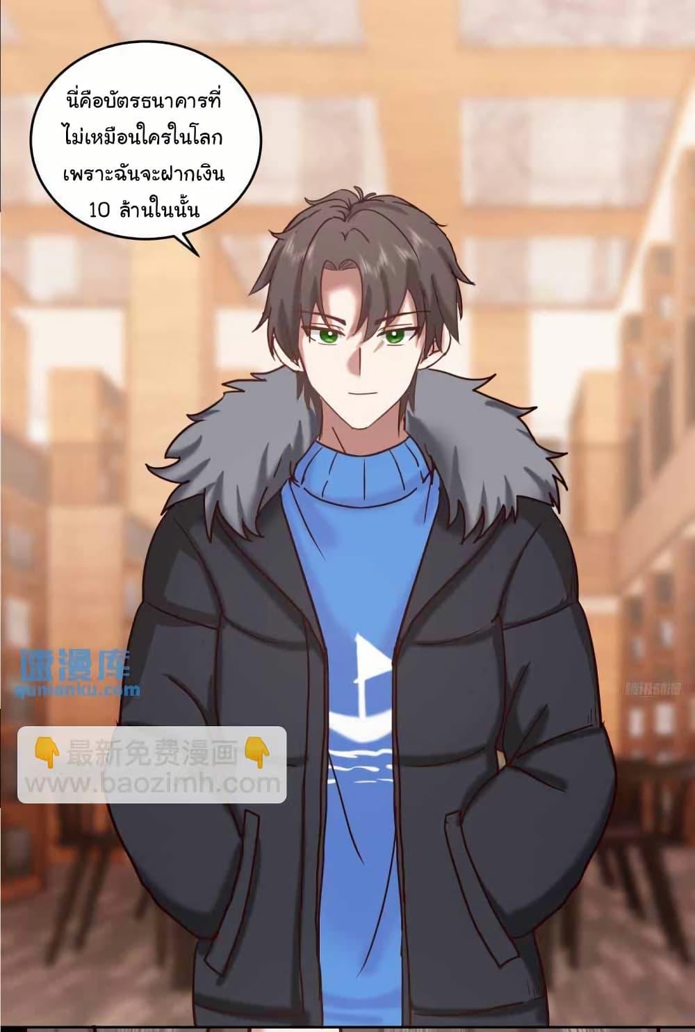 Manga-lc-com อ่านมังงะ อ่านการ์ตูน ออนไลน์ ฟรี I Really Don’t Want to be Reborn ตอนที่ 1 2 3 4 5 6 7 8 9 10 11 12 13 14 ฟรี ไม่มีโฆษณา Manga-lc - อ่าน มังงะ อ่าน การ์ตูน ออนไลน์ อ่านมังงะ ฟรี