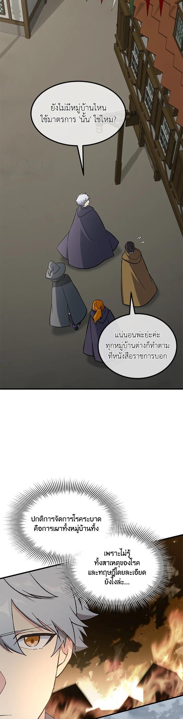 Manga-lc-com อ่านมังงะ อ่านการ์ตูน ออนไลน์ ฟรี How the Pro in His Past Life Sucks the Sweet Honey ตอนที่ 1 2 3 4 5 6 7 8 9 10 11 12 13 14 ฟรี ไม่มีโฆษณา Manga-lc - อ่าน มังงะ อ่าน การ์ตูน ออนไลน์ อ่านมังงะ ฟรี