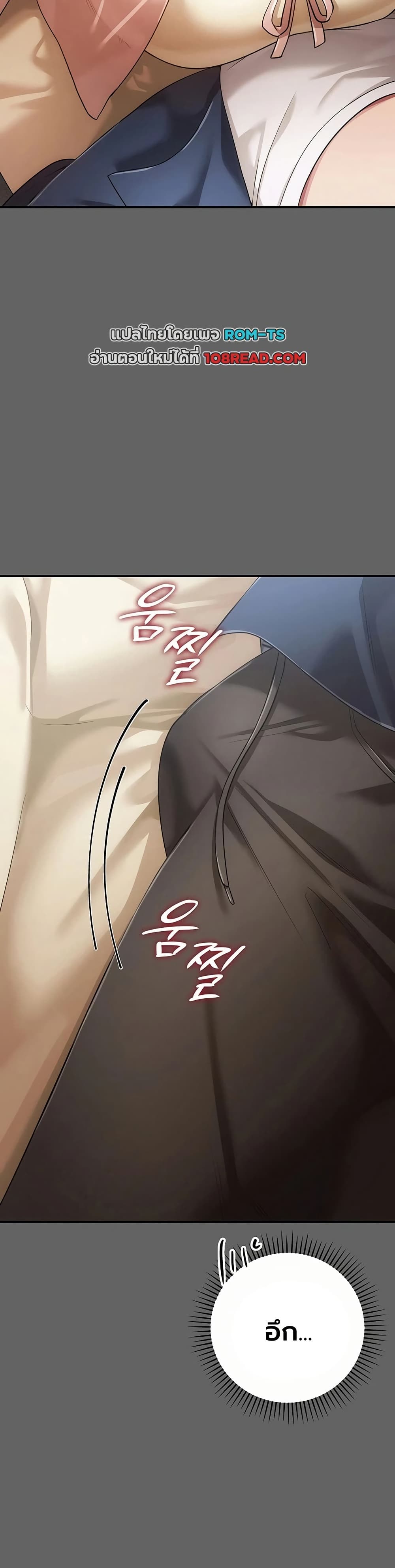 Doujin-Lc- อ่าน โดจิน มังฮวา เกาหลี ญี่ปุ่น จีน แปลไทย Perverted Pure Love สัมผัสลับ รักต้องห้าม ตอนที่ 1 2 3 4 5 6 7 8 9 10 11 12 13 14 ฟรี ไม่มีโฆษณา อ่าน โดจิน Manhwa เกาหลี ญี่ปุ่น จีน เรามีครบ คัดมาให้เน้นๆ โดจิน 18+ รับประกันความฟินโดย  Doujin Lc