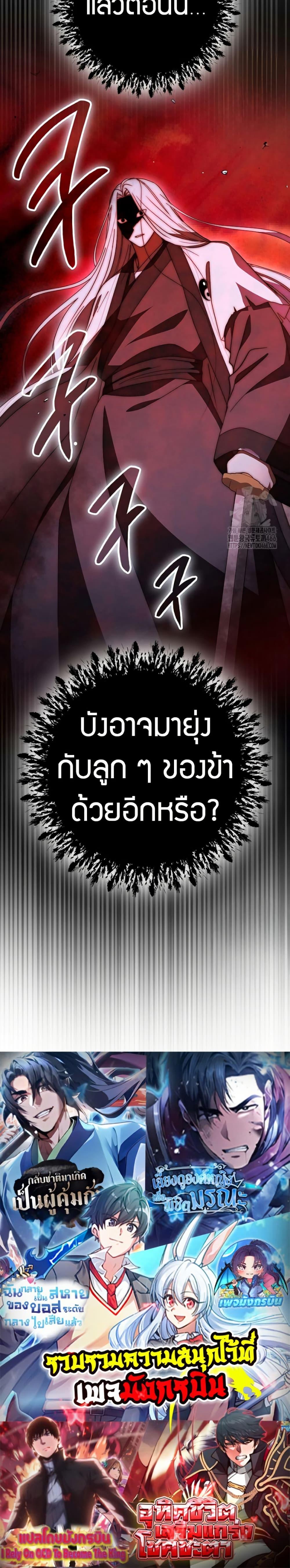 Manga-lc-com อ่านมังงะ อ่านการ์ตูน ออนไลน์ ฟรี Sword God Dragon ตอนที่ 1 2 3 4 5 6 7 8 9 10 11 12 13 14 ฟรี ไม่มีโฆษณา Manga-lc - อ่าน มังงะ อ่าน การ์ตูน ออนไลน์ อ่านมังงะ ฟรี