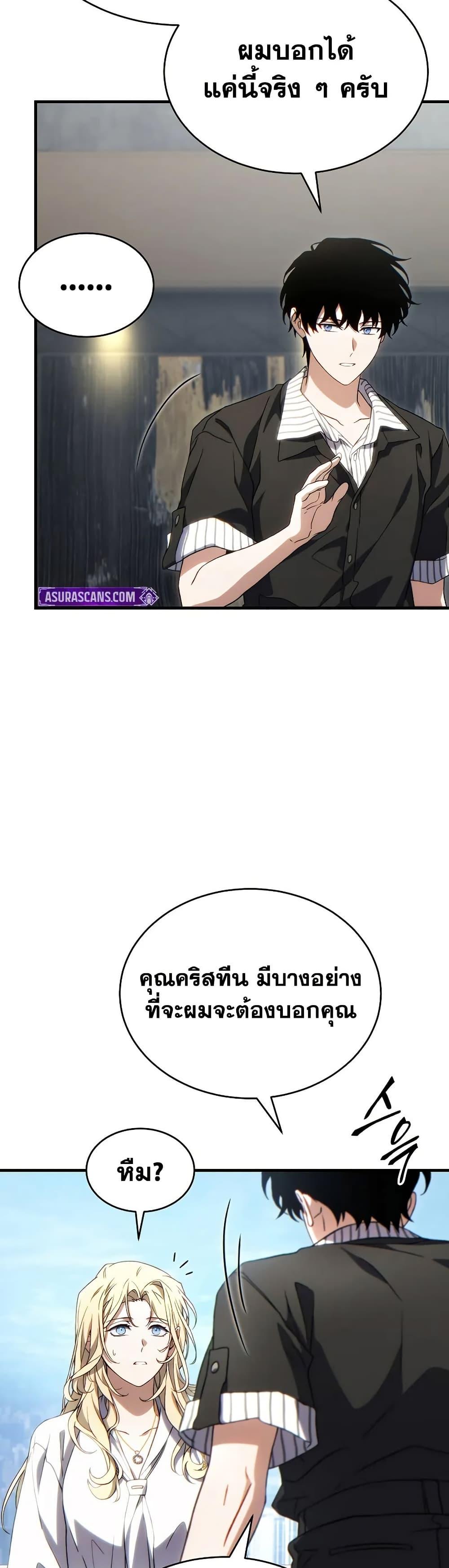 Manga-lc-com อ่านมังงะ อ่านการ์ตูน ออนไลน์ ฟรี The 100th Regression of the Max-Level Player ตอนที่ 1 2 3 4 5 6 7 8 9 10 11 12 13 14 ฟรี ไม่มีโฆษณา Manga-lc - อ่าน มังงะ อ่าน การ์ตูน ออนไลน์ อ่านมังงะ ฟรี