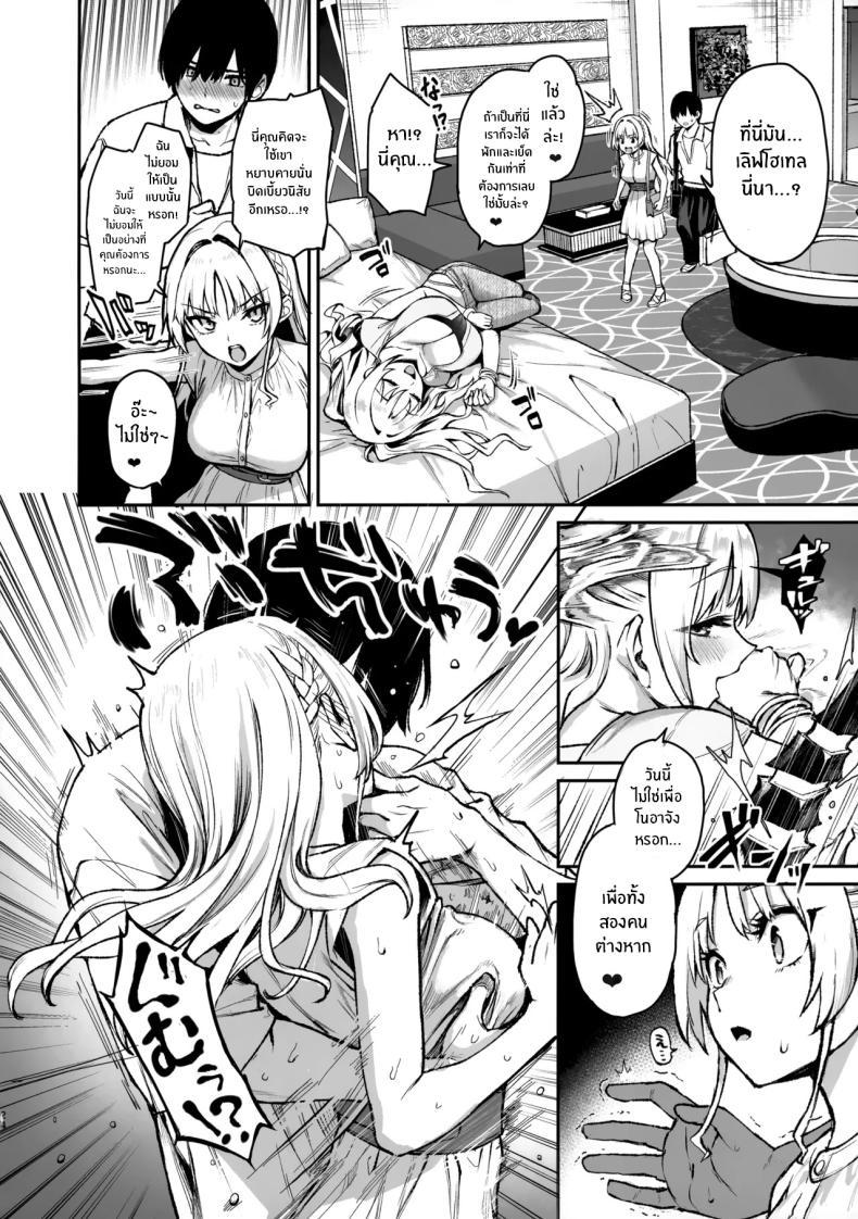 Doujin-Lc- อ่าน โดจิน มังฮวา เกาหลี ญี่ปุ่น จีน แปลไทย สภาเซ็กส์จัดการความใคร่ [Anmitsuyomogitei (Michiking)] Succubus Seitokai Shiko Shiko Shikkoubu - Succubus Student Fap Fap Executive Board ตอนที่ 1 2 3 4 5 6 7 8 9 10 11 12 13 14 ฟรี ไม่มีโฆษณา อ่าน โดจิน Manhwa เกาหลี ญี่ปุ่น จีน เรามีครบ คัดมาให้เน้นๆ โดจิน 18+ รับประกันความฟินโดย  Doujin Lc