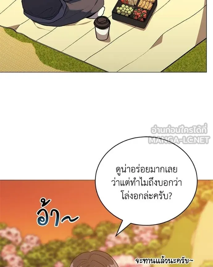 คนสวนโลกฮันเตอร์ ตอนที่ 104 รูปที่ 92