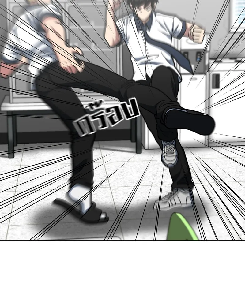 โรงเรียนสัตว์กินเนื้อ ตอนที่ 22 รูปที่ 7