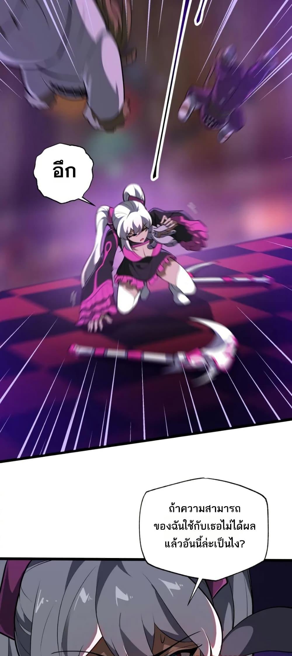 Manga-lc-com อ่านมังงะ อ่านการ์ตูน ออนไลน์ ฟรี I Rely On Cheat To Hunt Gods ตอนที่ 1 2 3 4 5 6 7 8 9 10 11 12 13 14 ฟรี ไม่มีโฆษณา Manga-lc - อ่าน มังงะ อ่าน การ์ตูน ออนไลน์ อ่านมังงะ ฟรี