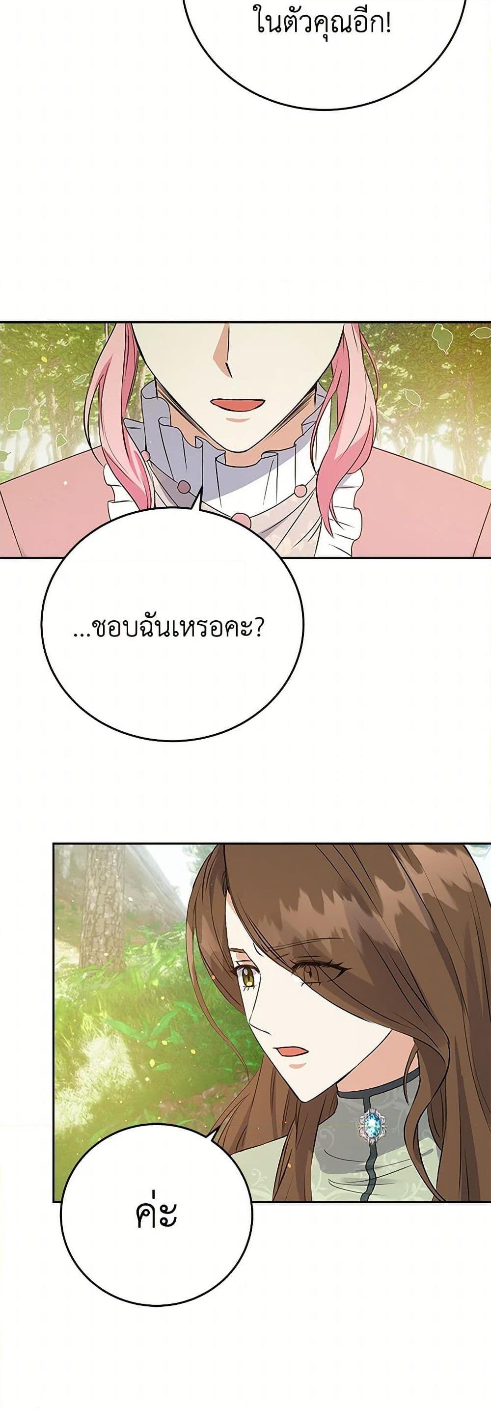 Manga-lc-com อ่านมังงะ อ่านการ์ตูน ออนไลน์ ฟรี The Villainess Once Said ตอนที่ 1 2 3 4 5 6 7 8 9 10 11 12 13 14 ฟรี ไม่มีโฆษณา Manga-lc - อ่าน มังงะ อ่าน การ์ตูน ออนไลน์ อ่านมังงะ ฟรี