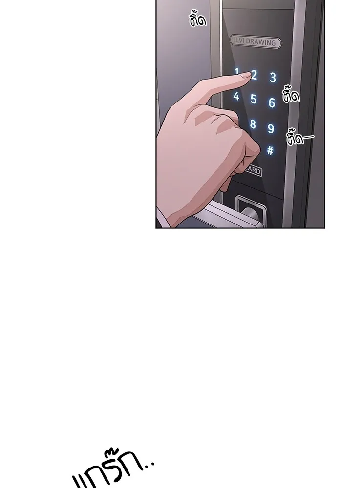 ความรักของอิซอบ ตอนที่ 21 รูปที่ 22