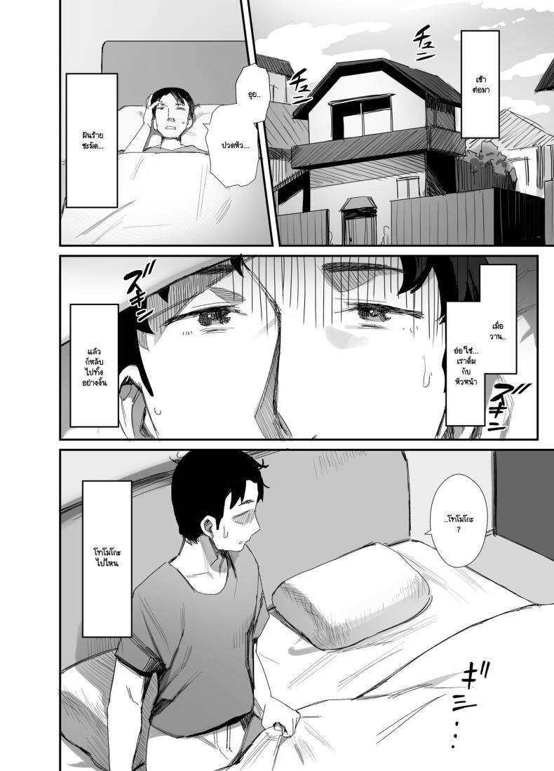 Doujin-Lc- อ่าน โดจิน มังฮวา เกาหลี ญี่ปุ่น จีน แปลไทย จนกว่าจะแย่งมาได้ (Onodera) ตอนที่ 1 2 3 4 5 6 7 8 9 10 11 12 13 14 ฟรี ไม่มีโฆษณา อ่าน โดจิน Manhwa เกาหลี ญี่ปุ่น จีน เรามีครบ คัดมาให้เน้นๆ โดจิน 18+ รับประกันความฟินโดย  Doujin Lc
