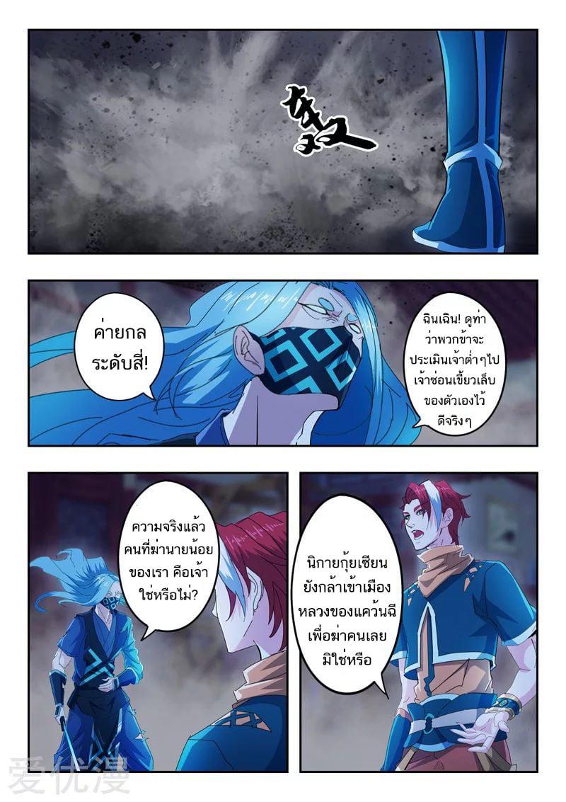 Manga-lc-com อ่านมังงะ อ่านการ์ตูน ออนไลน์ ฟรี Martial Master ตอนที่ 1 2 3 4 5 6 7 8 9 10 11 12 13 14 ฟรี ไม่มีโฆษณา Manga-lc - อ่าน มังงะ อ่าน การ์ตูน ออนไลน์ อ่านมังงะ ฟรี