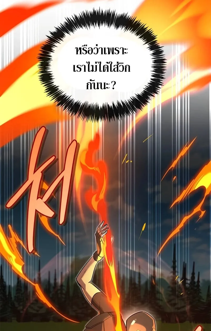 S-Class Hunter Heals with Monsters ฮ_นเตอร_ ระด_บแกร_งก_บฟาร_มมอนสเตอร_ส_ดป_วน ตอนที่ ตอนที่ 8 รูปที่ 62