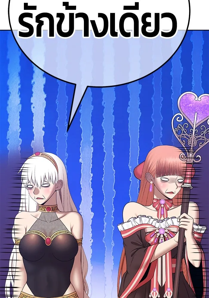 +99 ท่อนไม้พร้อมบวก ตอนที่ 9 ปนเปื้อน (4) รูปที่ 214