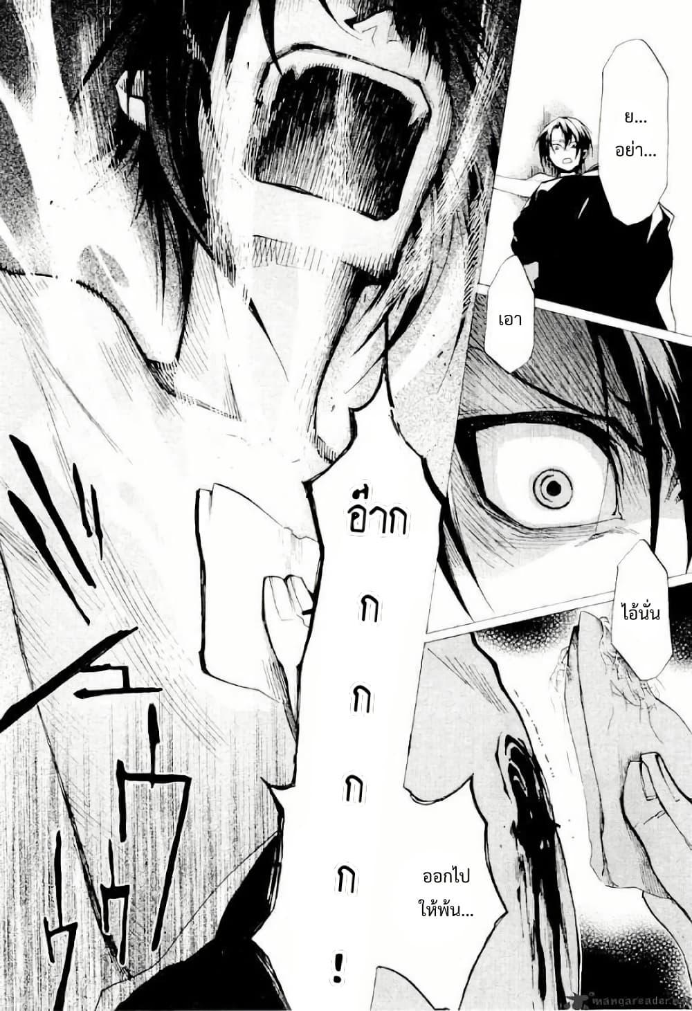 Manga-lc-com อ่านมังงะ อ่านการ์ตูน ออนไลน์ ฟรี Umineko no Naku Koro ni Episode 2 Turn of the Golden Witch ตอนที่ 1 2 3 4 5 6 7 8 9 10 11 12 13 14 ฟรี ไม่มีโฆษณา Manga-lc - อ่าน มังงะ อ่าน การ์ตูน ออนไลน์ อ่านมังงะ ฟรี