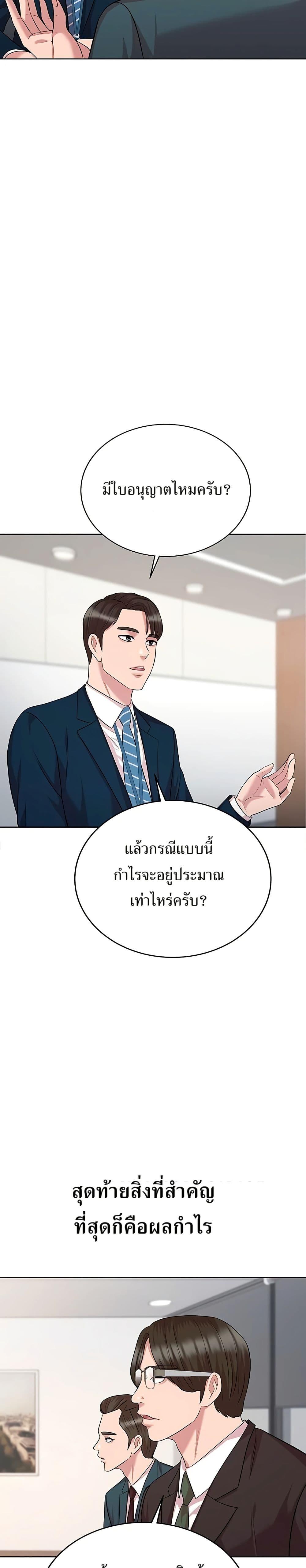 Manga-lc-com อ่านมังงะ อ่านการ์ตูน ออนไลน์ ฟรี Lotto 1st Place Winner Goes to Work Too ตอนที่ 1 2 3 4 5 6 7 8 9 10 11 12 13 14 ฟรี ไม่มีโฆษณา Manga-lc - อ่าน มังงะ อ่าน การ์ตูน ออนไลน์ อ่านมังงะ ฟรี