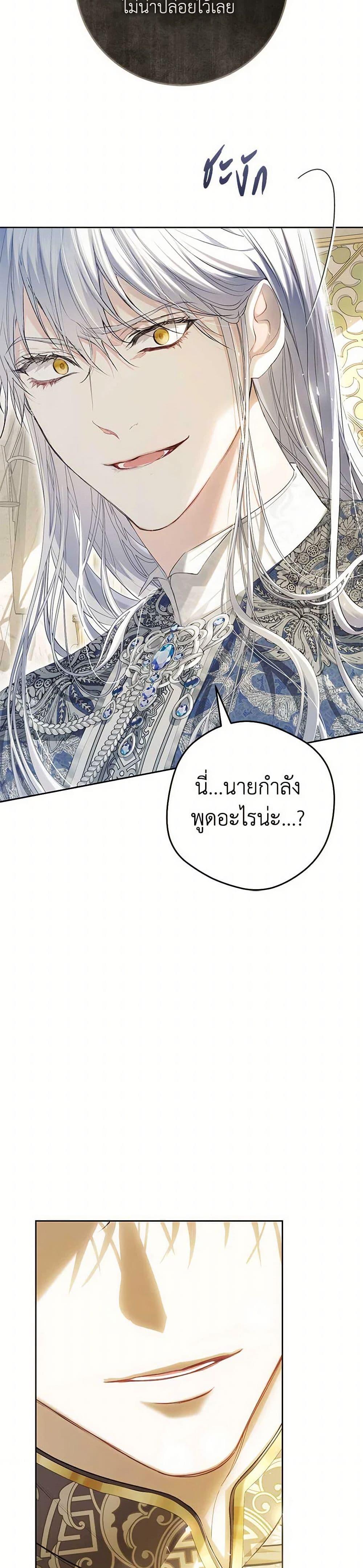 Manga-lc-com อ่านมังงะ อ่านการ์ตูน ออนไลน์ ฟรี The Villainess Is A Marionette ตอนที่ 1 2 3 4 5 6 7 8 9 10 11 12 13 14 ฟรี ไม่มีโฆษณา Manga-lc - อ่าน มังงะ อ่าน การ์ตูน ออนไลน์ อ่านมังงะ ฟรี