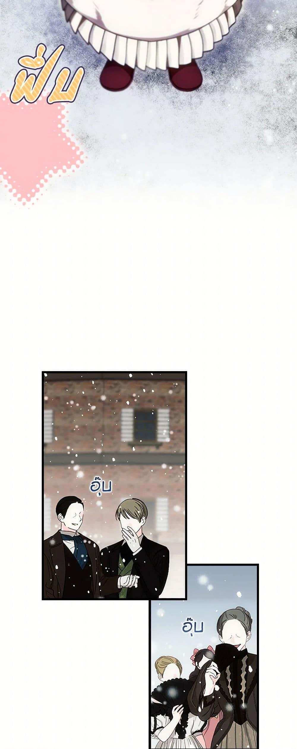 Manga-lc-com อ่านมังงะ อ่านการ์ตูน ออนไลน์ ฟรี It’s My First Time Being Loved ตอนที่ 1 2 3 4 5 6 7 8 9 10 11 12 13 14 ฟรี ไม่มีโฆษณา Manga-lc - อ่าน มังงะ อ่าน การ์ตูน ออนไลน์ อ่านมังงะ ฟรี