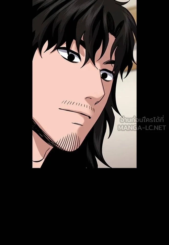 การศึกษาที่แท้จริง ตอนที่ 188 รูปที่ 25