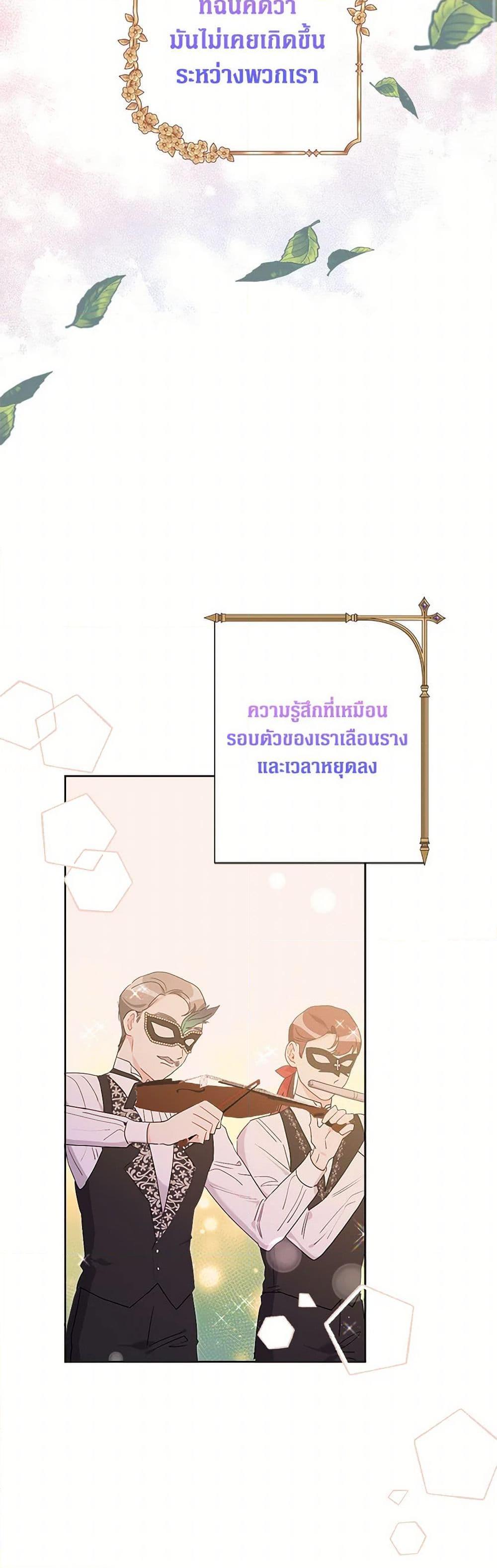 Manga-lc-com อ่านมังงะ อ่านการ์ตูน ออนไลน์ ฟรี The Archvillain’s Daughter-in-Law ตอนที่ 1 2 3 4 5 6 7 8 9 10 11 12 13 14 ฟรี ไม่มีโฆษณา Manga-lc - อ่าน มังงะ อ่าน การ์ตูน ออนไลน์ อ่านมังงะ ฟรี